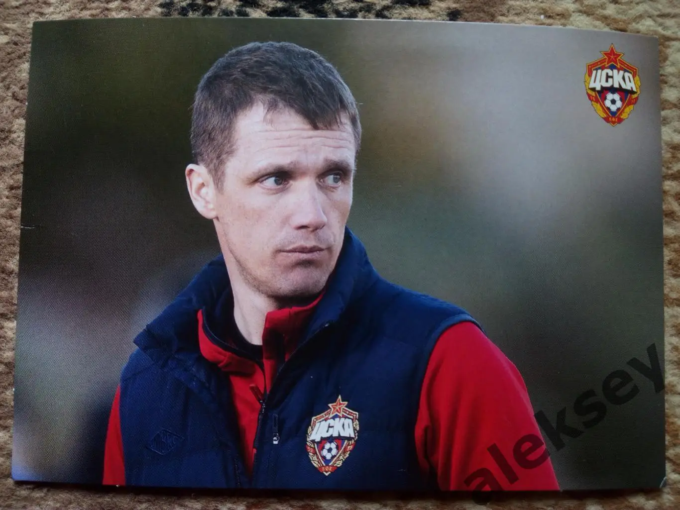 Ганчаренко В.М. главный тренер ПФК ЦСКА. Открытка