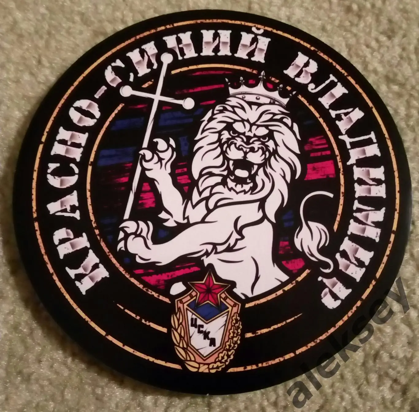 Стикер ЦСКА