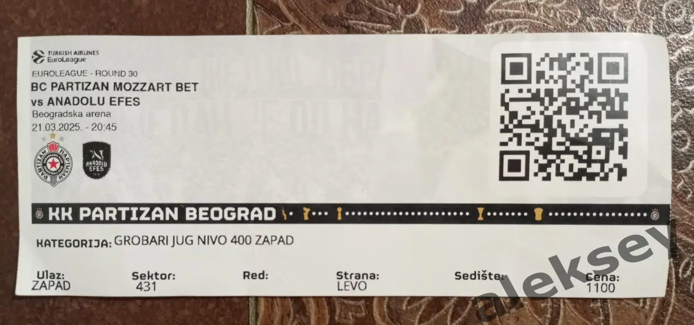Партизан (Белград, Сербия) - Анадолу Эфес (Стамбул, Турция) 21 марта 2025. Билет