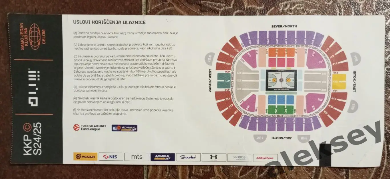 Партизан (Белград, Сербия) - Анадолу Эфес (Стамбул, Турция) 21 марта 2025. Билет 1