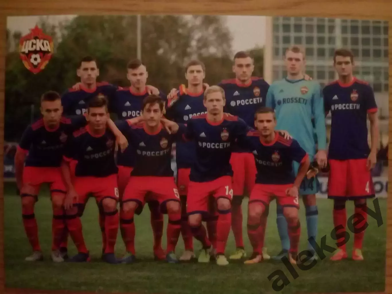 ЦСКА - Манчестер Юнайтед (Англия) 27 сентября 2017. Открытка