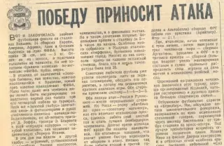 Италия - чемпион мира по футболу 1982