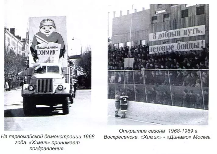 Химик в цифрах и фактах 1953/54 - 2005/06 PDF-файл 4
