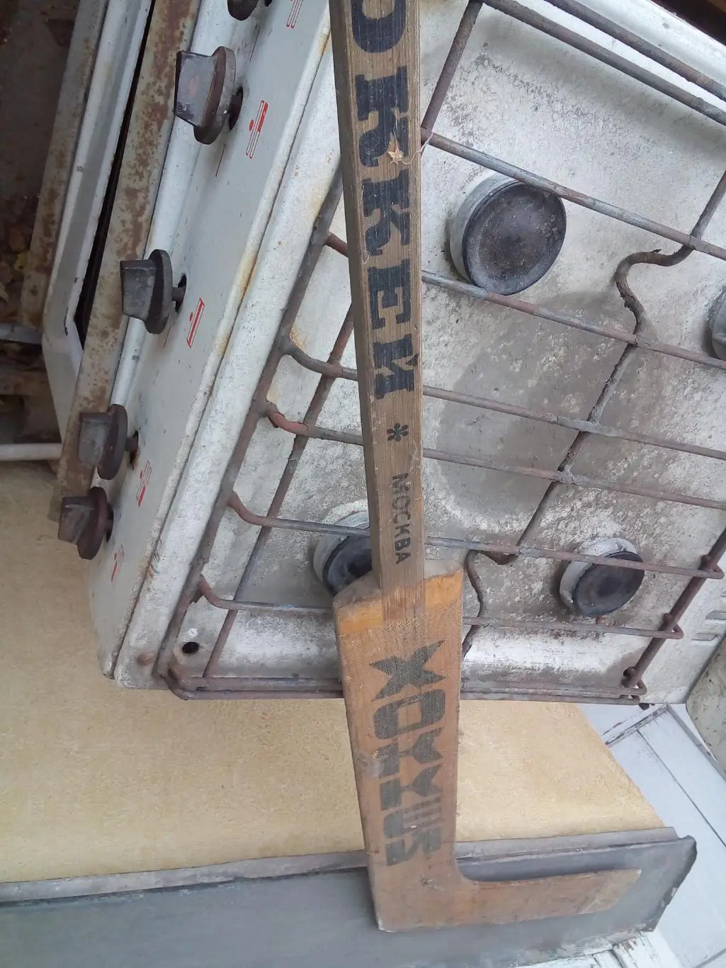 Клюшка Вратарская ХОККЕЙ Раритет СССР 1982 год