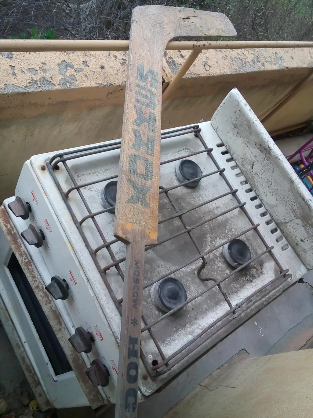 Клюшка Вратарская ХОККЕЙ Раритет СССР 1982 год 3