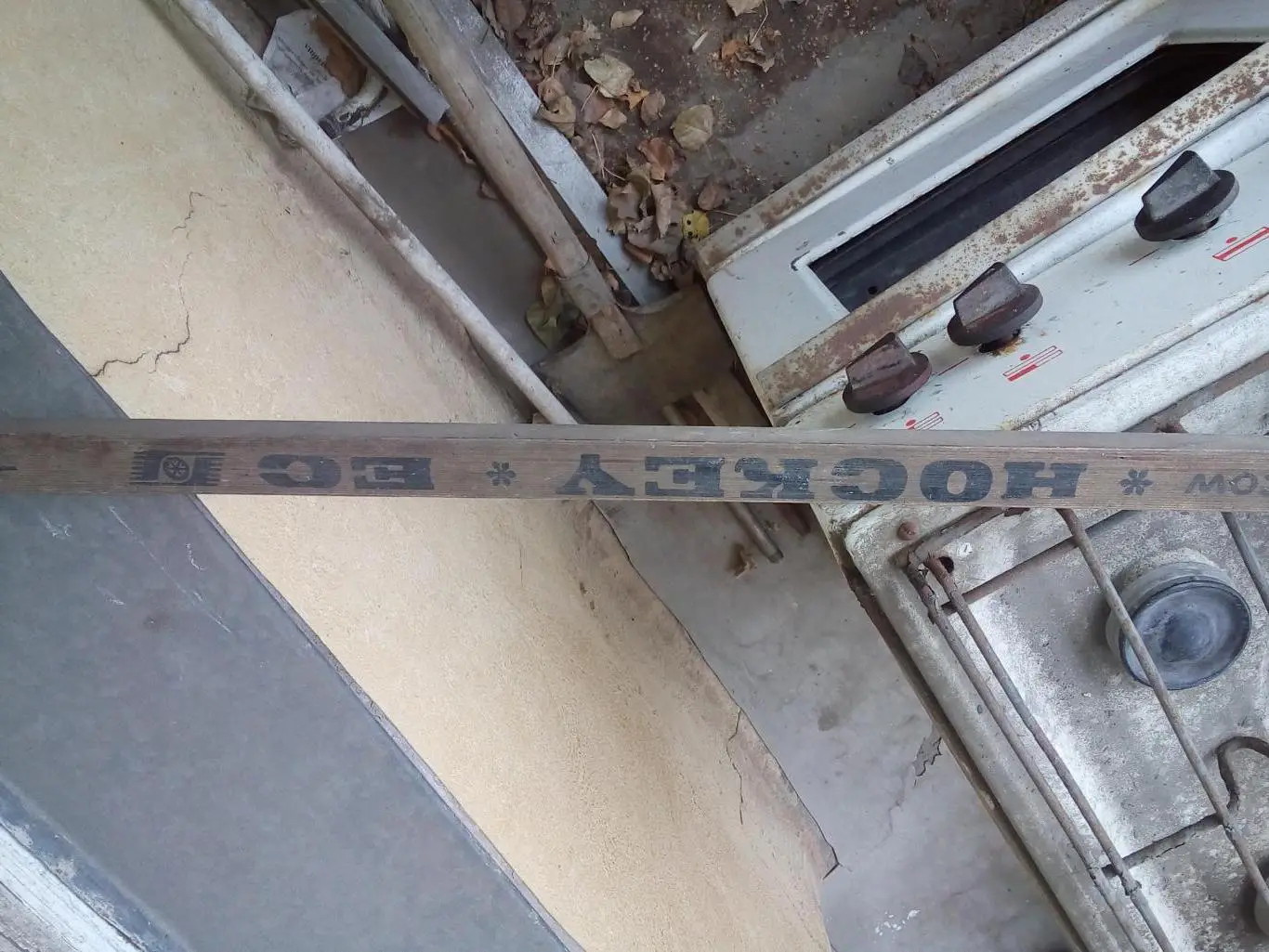 Клюшка Вратарская ХОККЕЙ Раритет СССР 1982 год 1