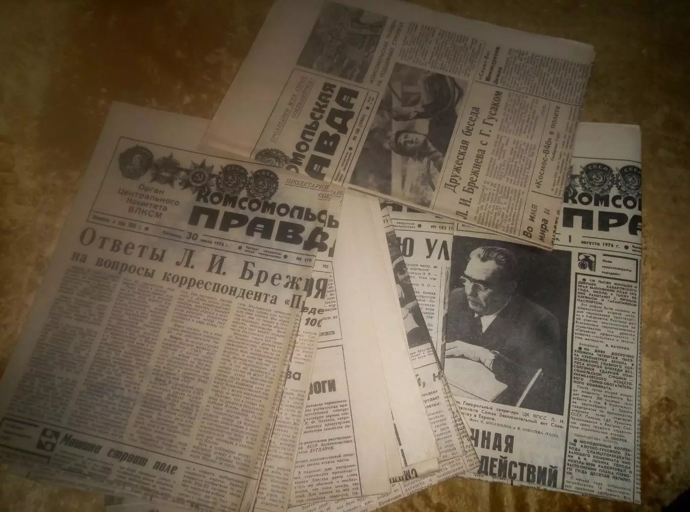 Вся Олимпиада Монреаль 1976 Комсомольская Правда День за днем