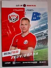 КДВ Томск - Волна Нижегородская область, 08.06.2025