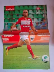 Постер. Денис Глушаков (Спартак Москва) / Виллиан (Анжи Махачкала)