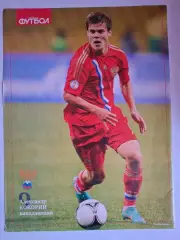 Постер. Александр Кокорин (сборная России)