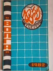 Калинин/Тверь 1982