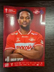 Спартак Москва - Динамо москва, 18.03.2026. Кубок России