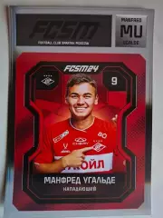 Открытка/автограф-карта. Манфред Угальде (Спартак Москва)