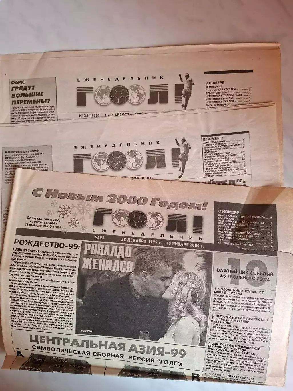 Газета Гол (Гооол), Алма-Ата, Казахстан. 1999, 2000