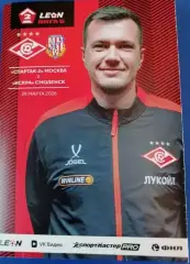 Спартак-2 Москва - Искра Смоленск 29.03.2026