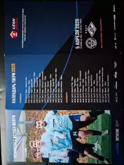 ФК Тверь - Спартак-2 (Москва), 05.04.2026