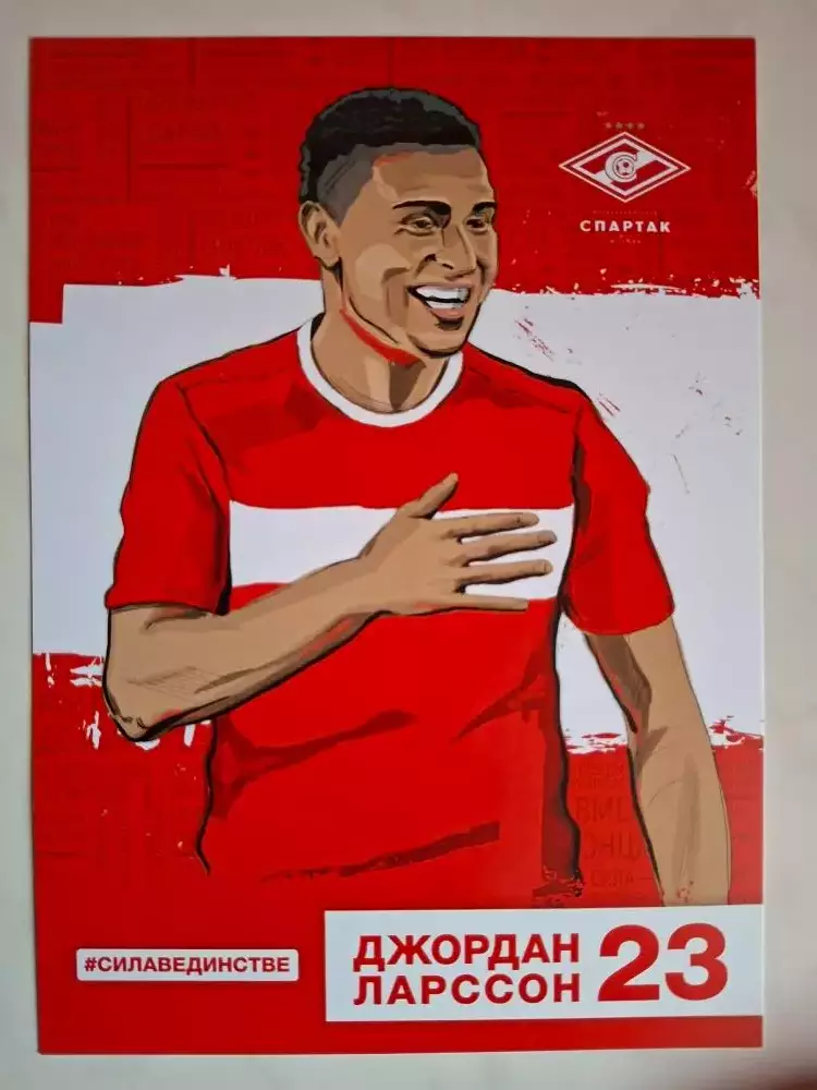 Открытка/автограф-карта. Джордан Ларссон (Спартак Москва)