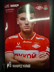 Спартак Москва - Локомотив Москва, 05.04.2026