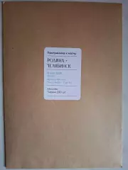 Родина Москва - ФК Челябинск, 08.05.2026.