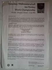 Чемпионат мира по хоккею 1993