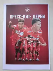 Спартак Москва - ЦСКА Москва, 22.11.2025, пресс-кит.