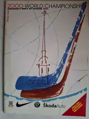 Чемпионат мира по хоккею 2000, Санкт-Петербург