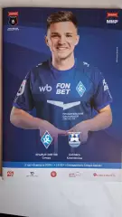 Крылья Советов Самара - Балтика Калининград, 08.08.2026