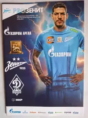 Зенит (Санкт-Петербург) - Динамо (Махачкала). 23.08.2025