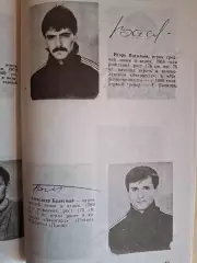 ФК Машиностроитель Псков 1990. 9 автографов