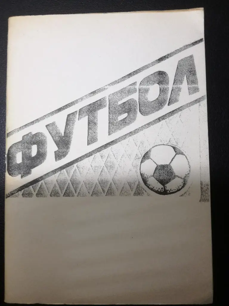 Коломна 1995