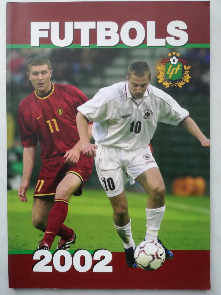 Латвия 2002