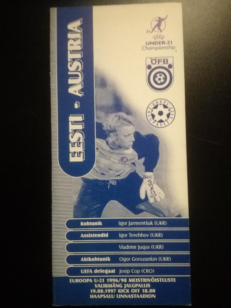 Эстония - Австрия 1997 Молодежные сборные. Отборочный матч чемпионата Европы U21
