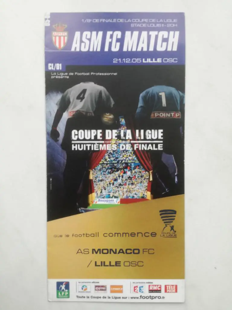 Монако - Лилль, 21.12.2005. Кубок Франции