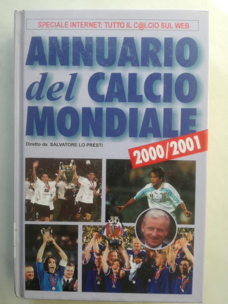 Ежегодник. Италия. Annuario del Calcio Mondiale 2000/01