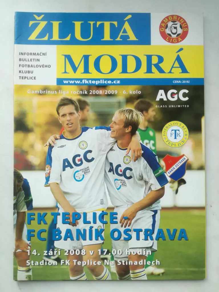 Чемпионат Чехии. Теплице - Баник Острава. 14.09.2008