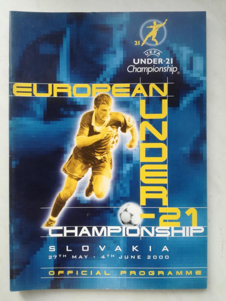 Чемпионат Европы 2000. Финальный турнир. Молодежные сборные. U21