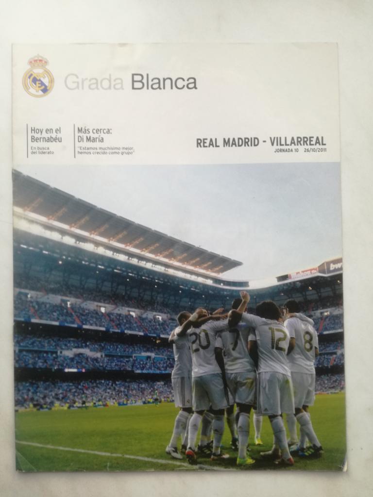 Чемпионат Испании. Реал Мадрид - Вильярреал 26.10.2011
