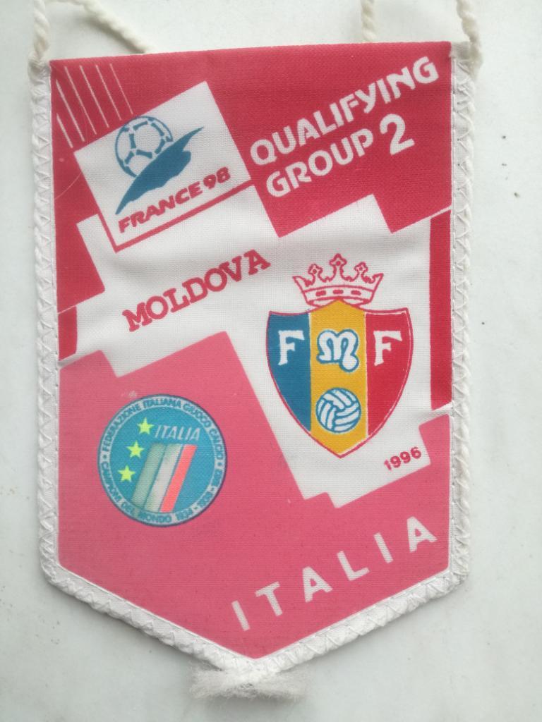 Вымпел к матчу Молдавия - Италия 1996. Чемпионат мира 1998