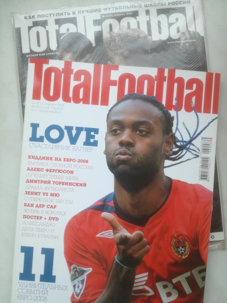 Журнал Total Football (Тотал футбол) 2006, 2007, 2008, 2009, 2010, 2011