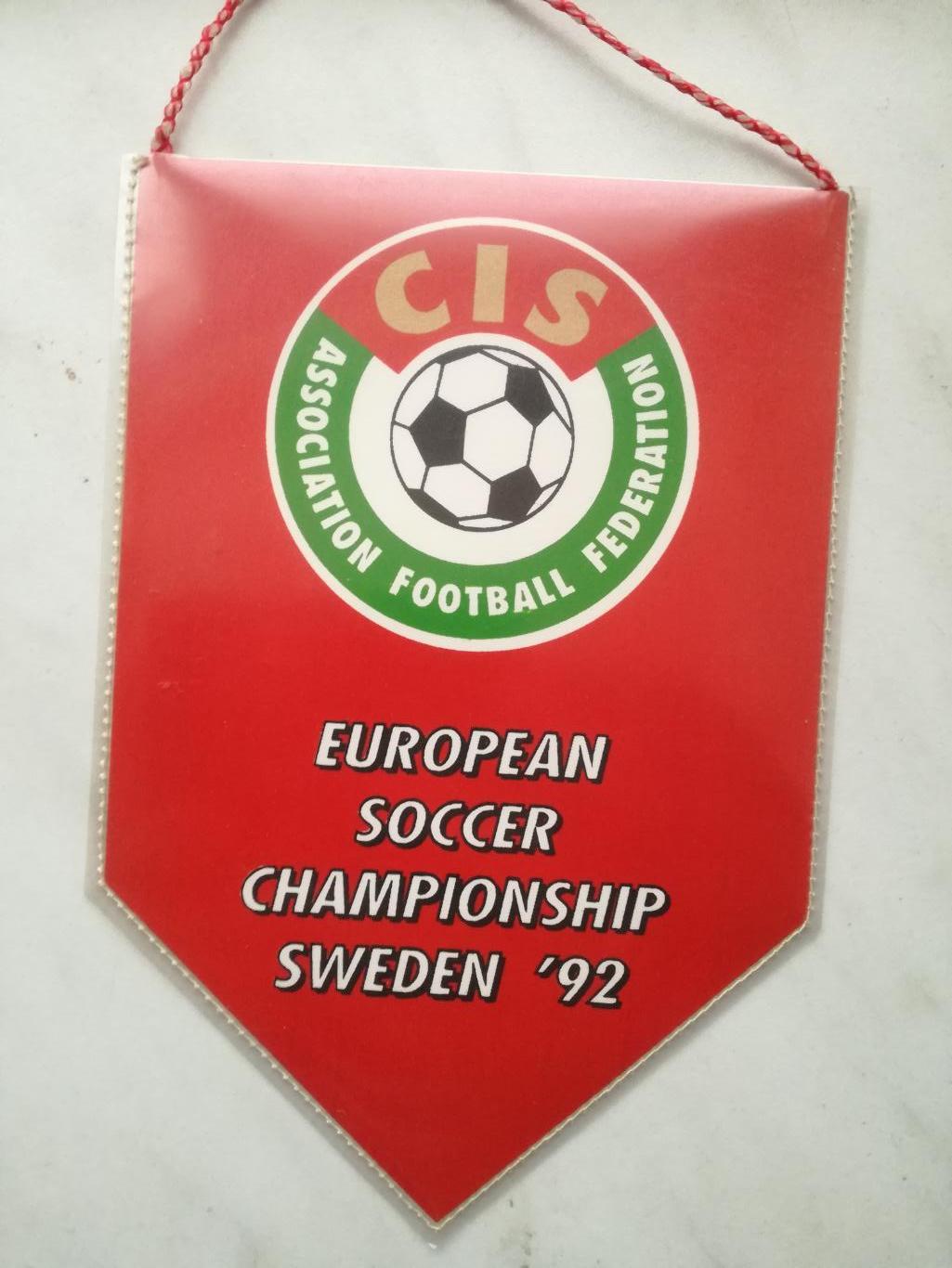 Вымпел, Сборная СССР (СНГ), чемпионат Европы 1992