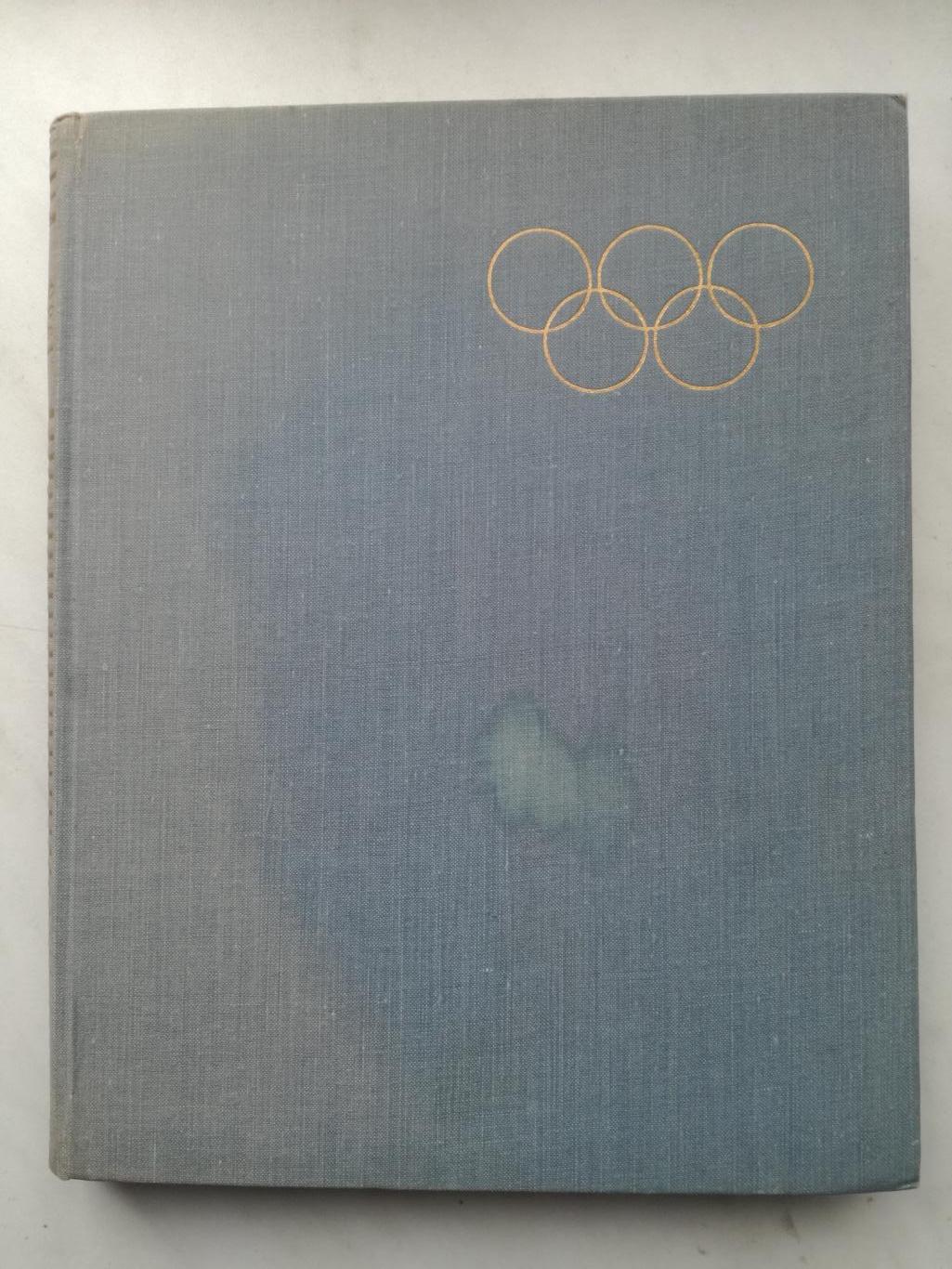 Год олимпийский 1960. Скво-Вэлли, Рим. ФиС 1961 г.