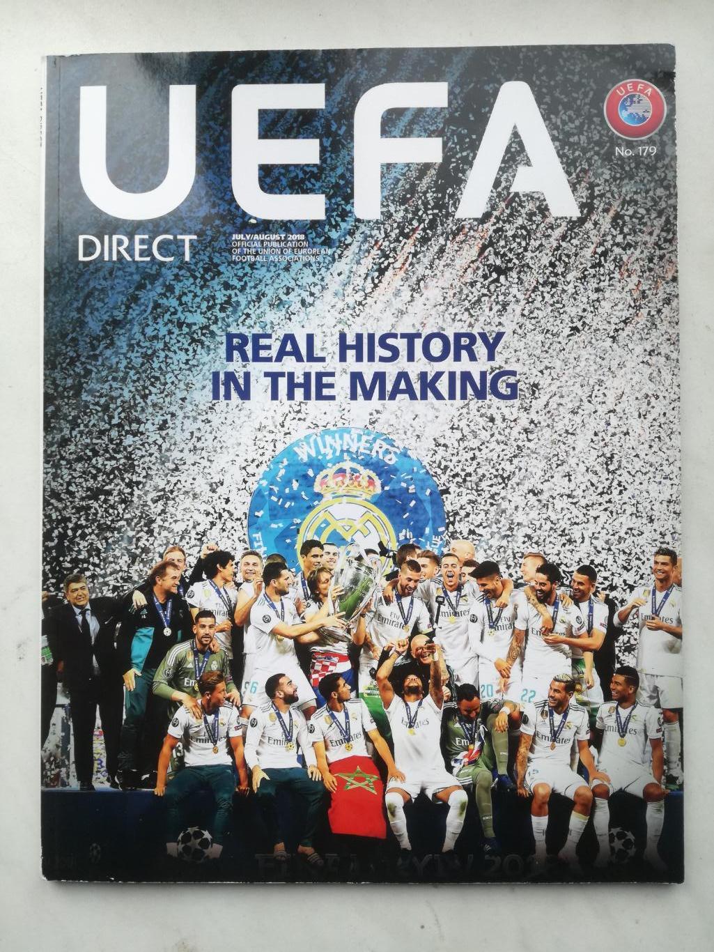 журнал УЕФА UEFA direct июль-август 2018. Итоги еврокубков. Расписание Евро-2020