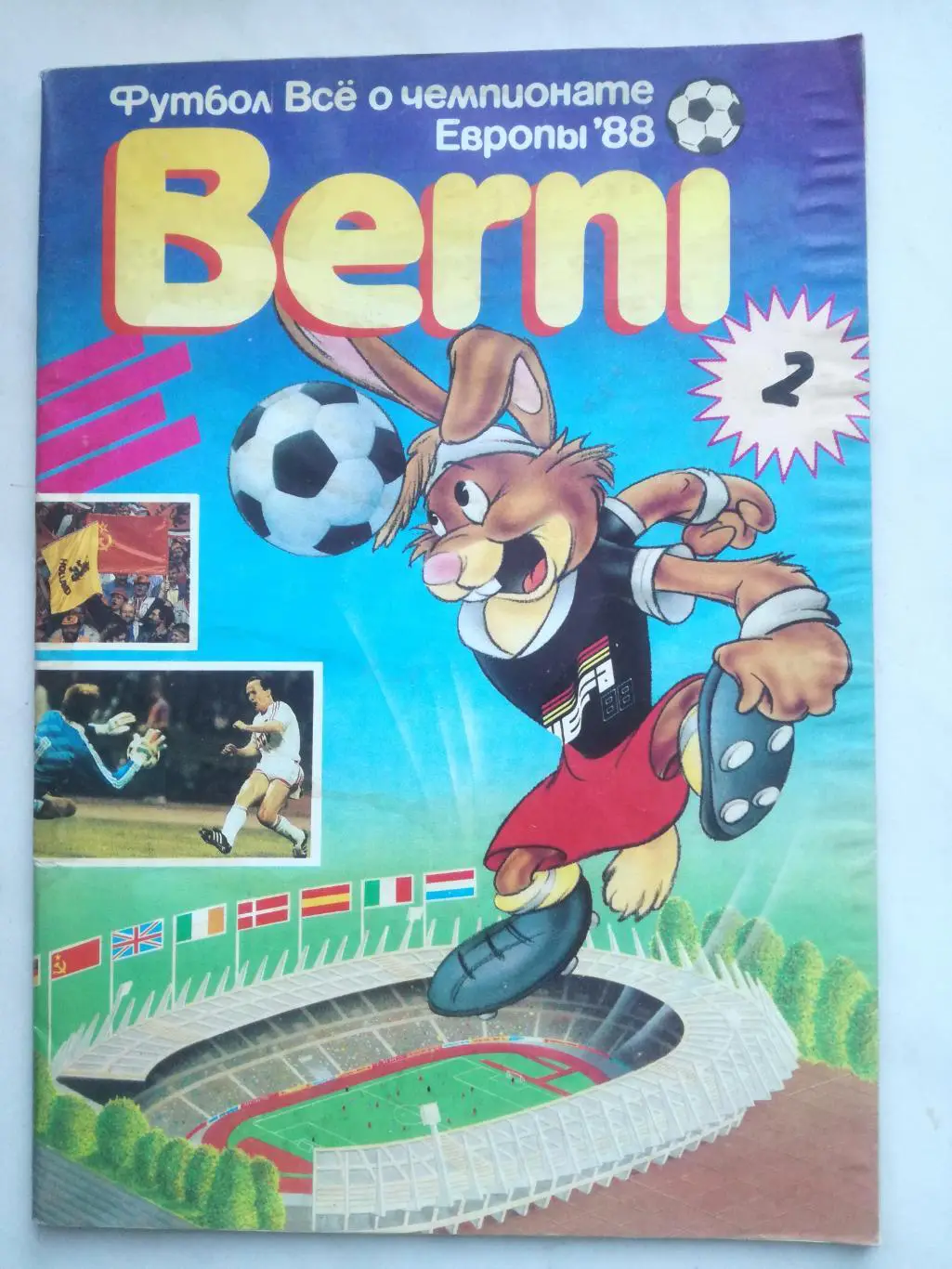 Berni/Берни-2 (итоги), Чемпионат Европы 1988