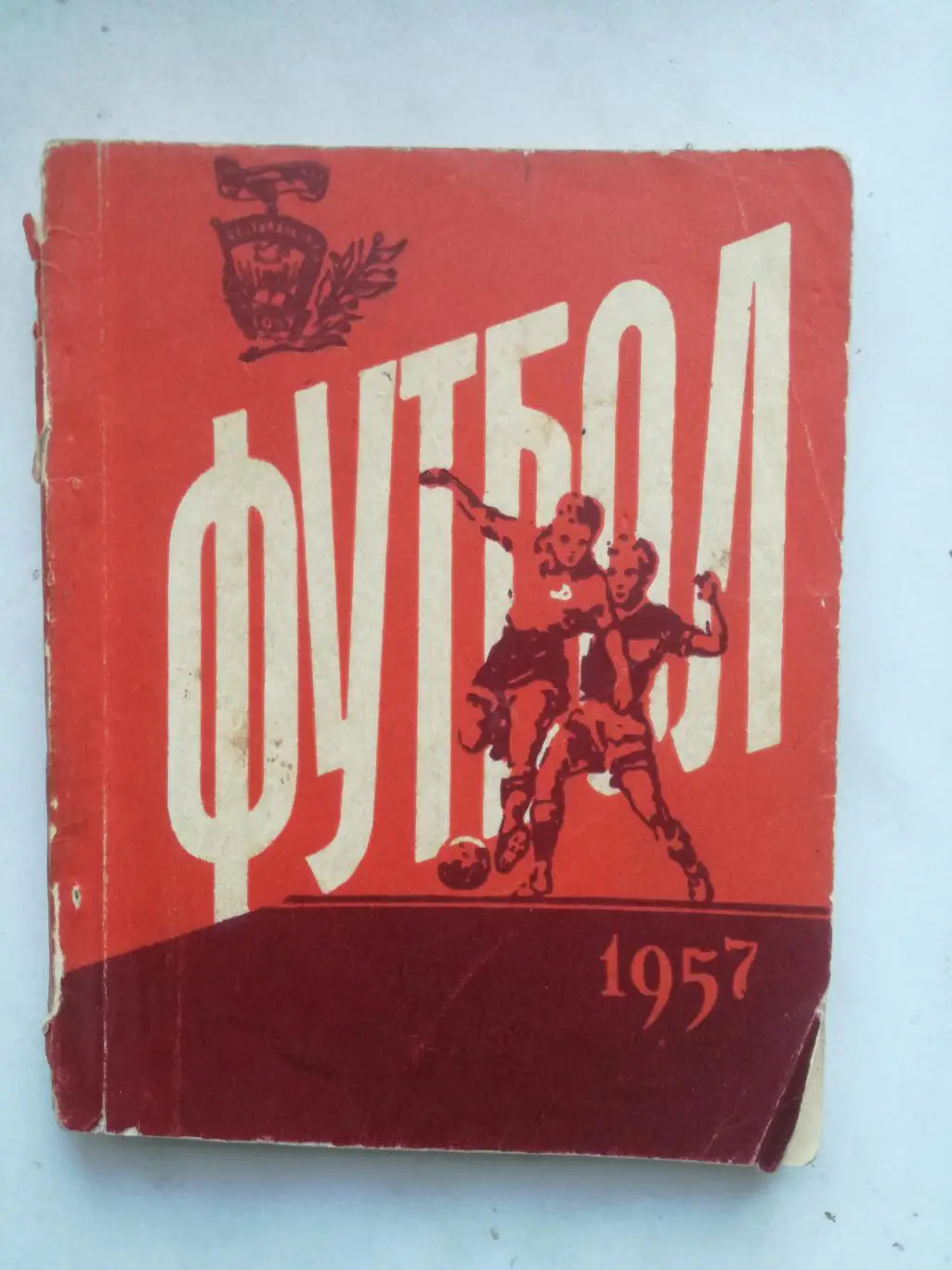 Календарь-справочник Киев 1957