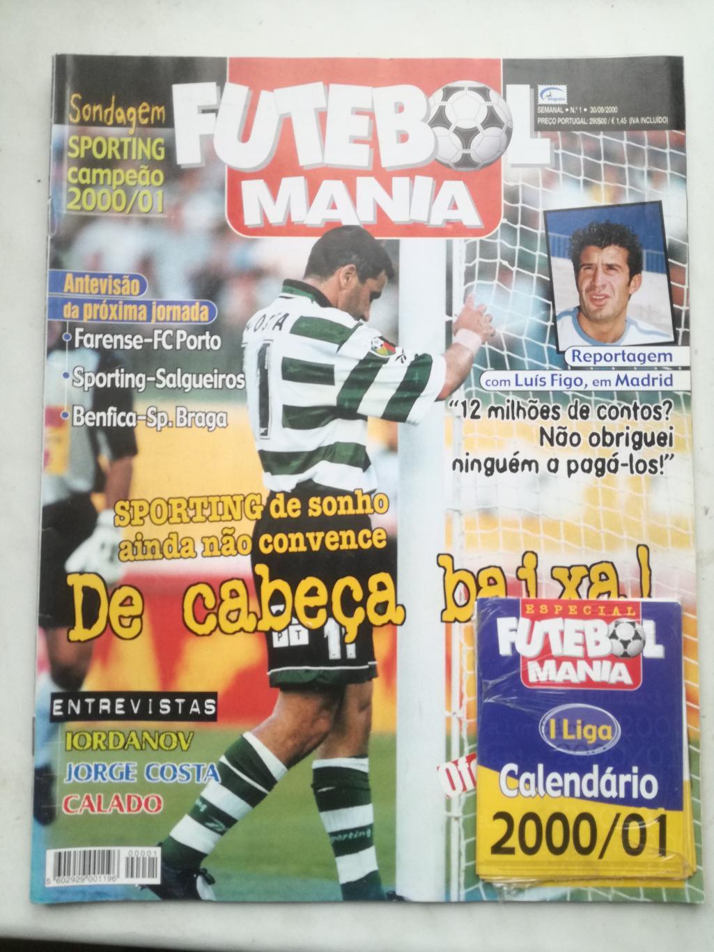 Журнал Футболмания (Португалия). Сентябрь 2000. Много фото