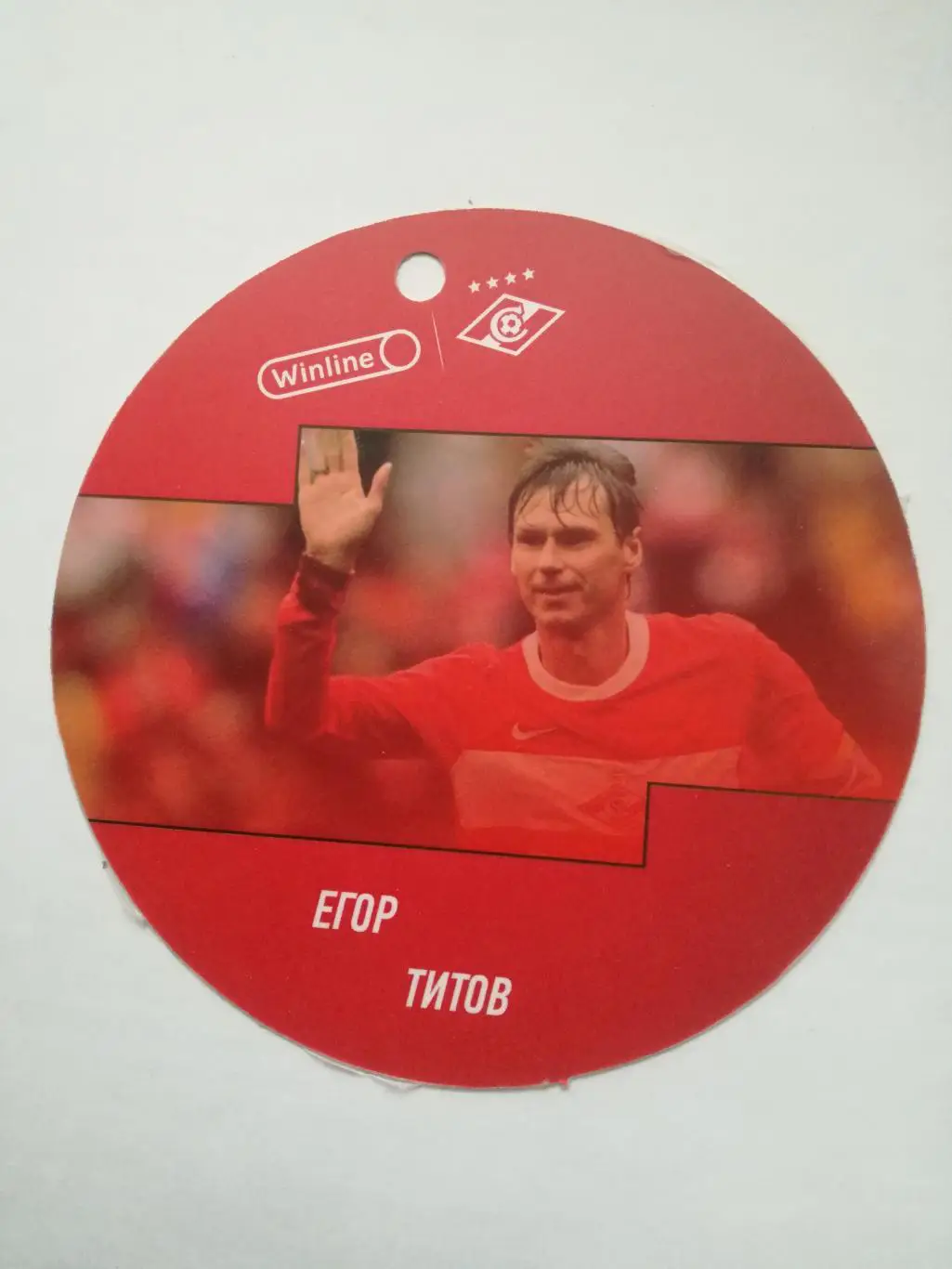 Егор Титов (Спартак Москва), автограф-карта