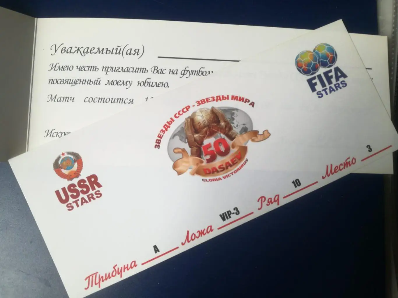 Сборная СССР - звезды ФИФА 2007. Ветераны. Ринат Дасаев 50 лет 1