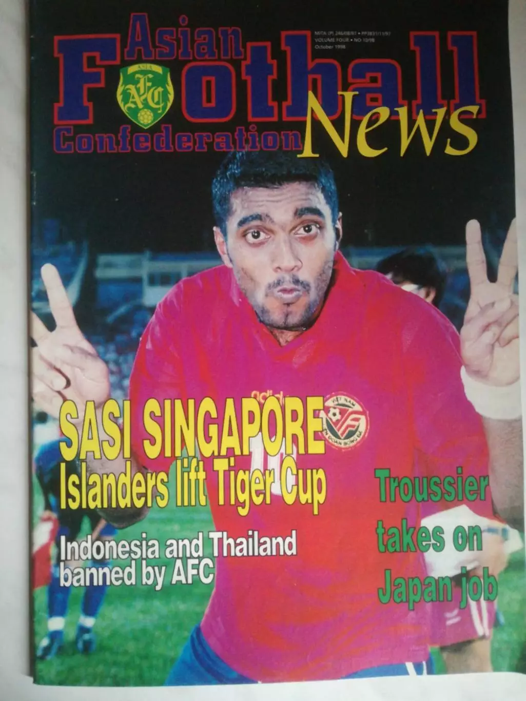 Азия. АФК Ньюс, №10, 1998