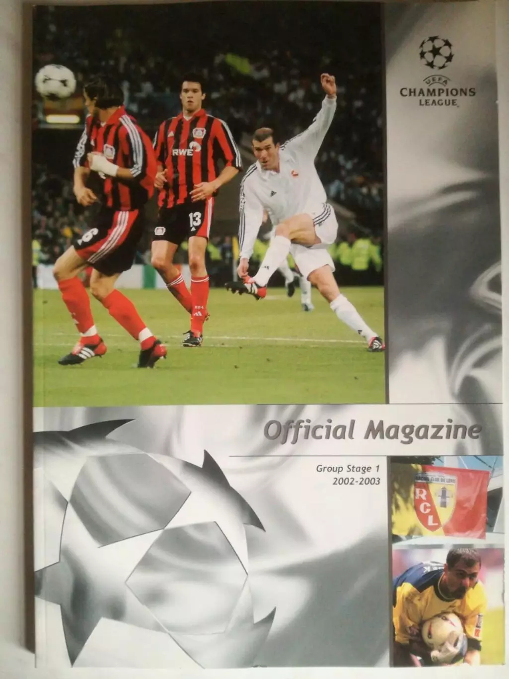 Лига чемпионов 2002/2003(03). Первый групповой этап. Спартак Москва