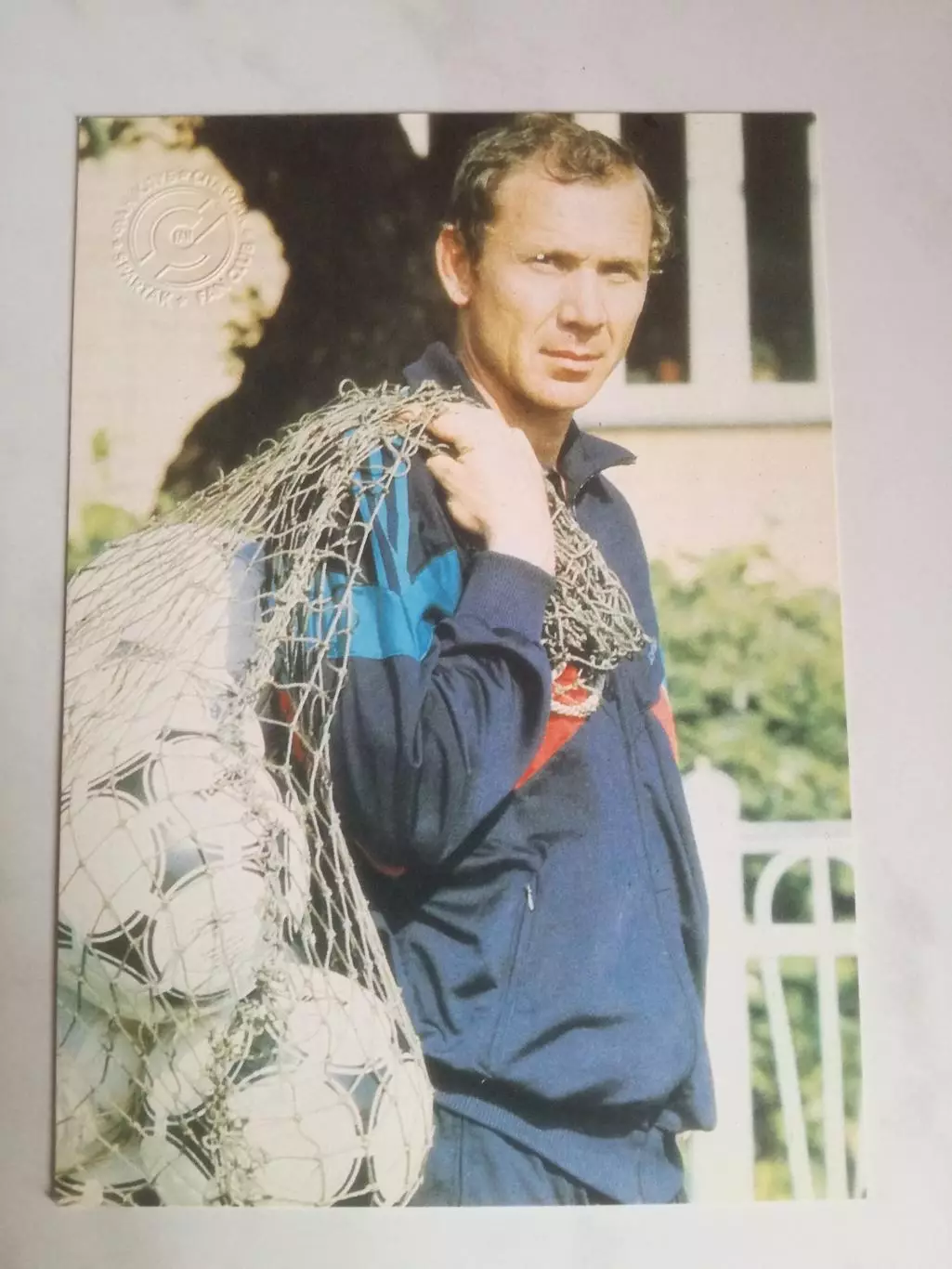 Олег Романцев (Спартак Москва). Открытка из набора